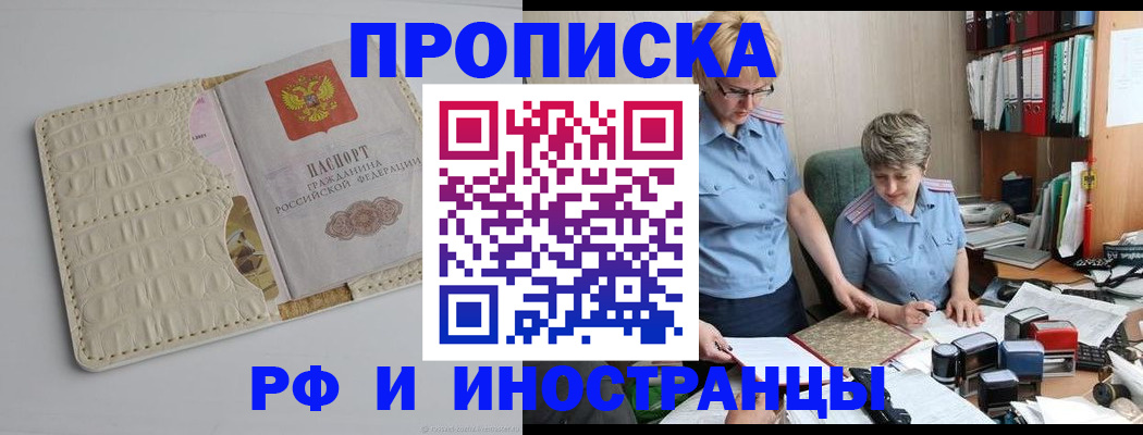 временная регистрация госуслуги в Дятьково